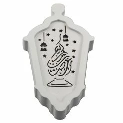 Dxn Lampe Led En Bois Pour Moubarak Ramadan Islam Musulman Fête De L’Aïd Lumière Décorative (1 Pcs, Blanc)