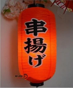 Unbranded Haute Qualité Imperméable à L’eau Lampe En Papier Large Hang Light Satin Bar Decor Pub House Decor Japon PubHouse Paper Lantern Mix Design